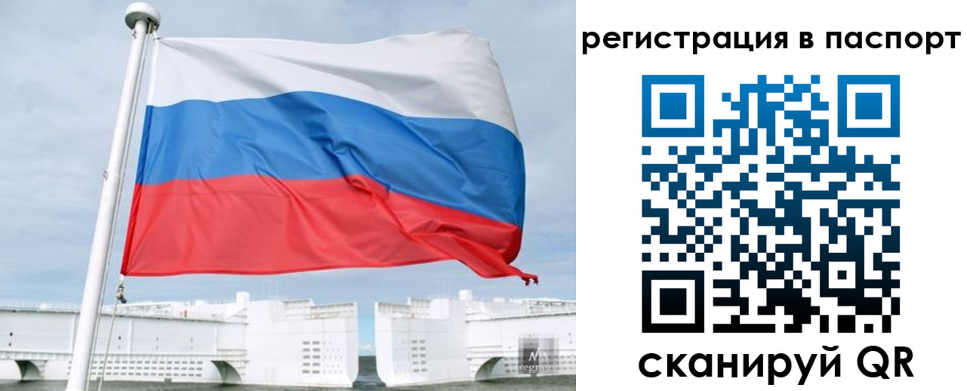регистрация в Междуреченске