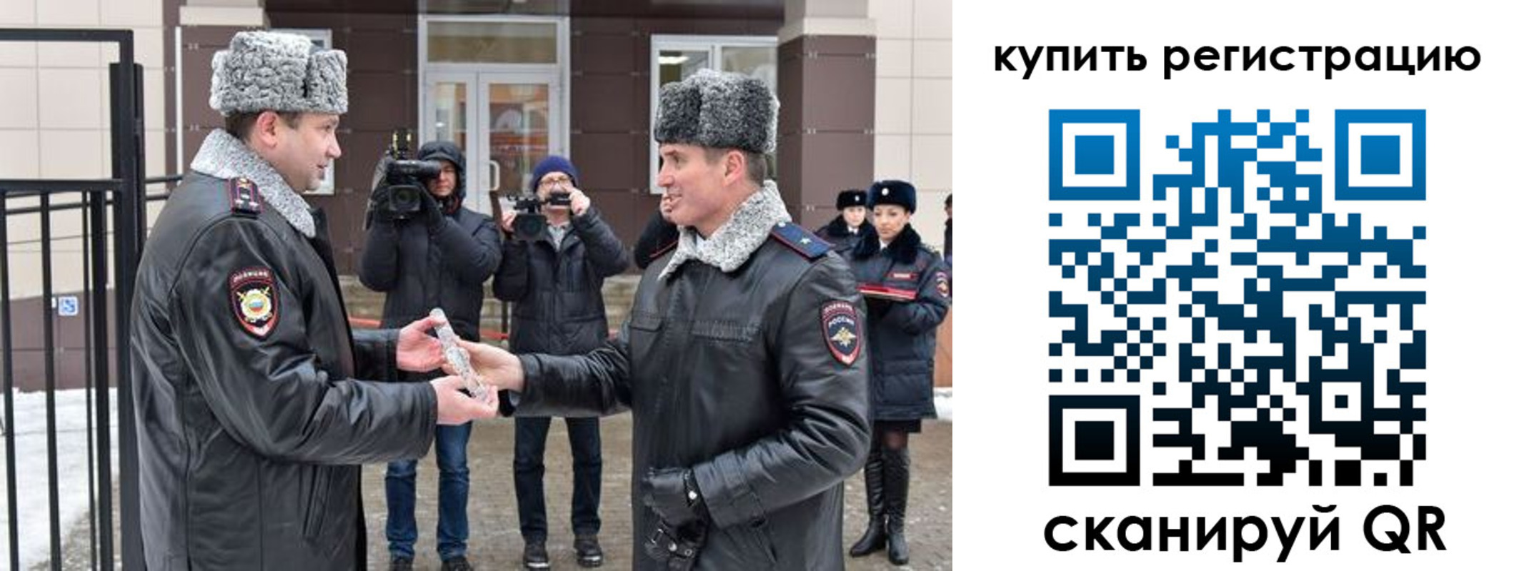 прописка иностранных граждан в Междуреченске