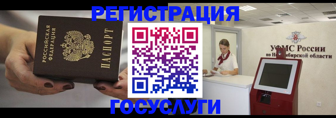 найти адрес прописки в Междуреченске